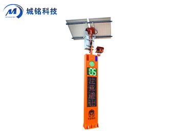 道路預警系統(tǒng) CM-YJ1611/LS