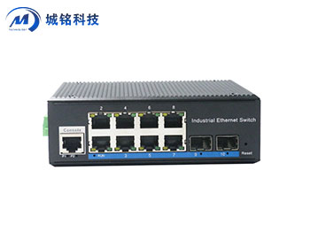 網(wǎng)管千兆2光8電交換機 CM-28GS-MS-SFP